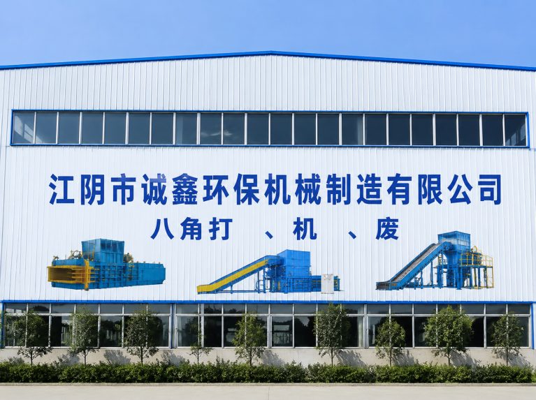 新沂还在为原料、成本、工期发愁？